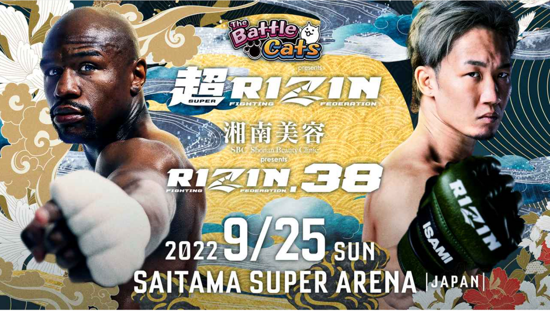 PPV発売開始！The Battle Cats presents 超RIZIN / 湘南美容クリニック presents RIZIN.38